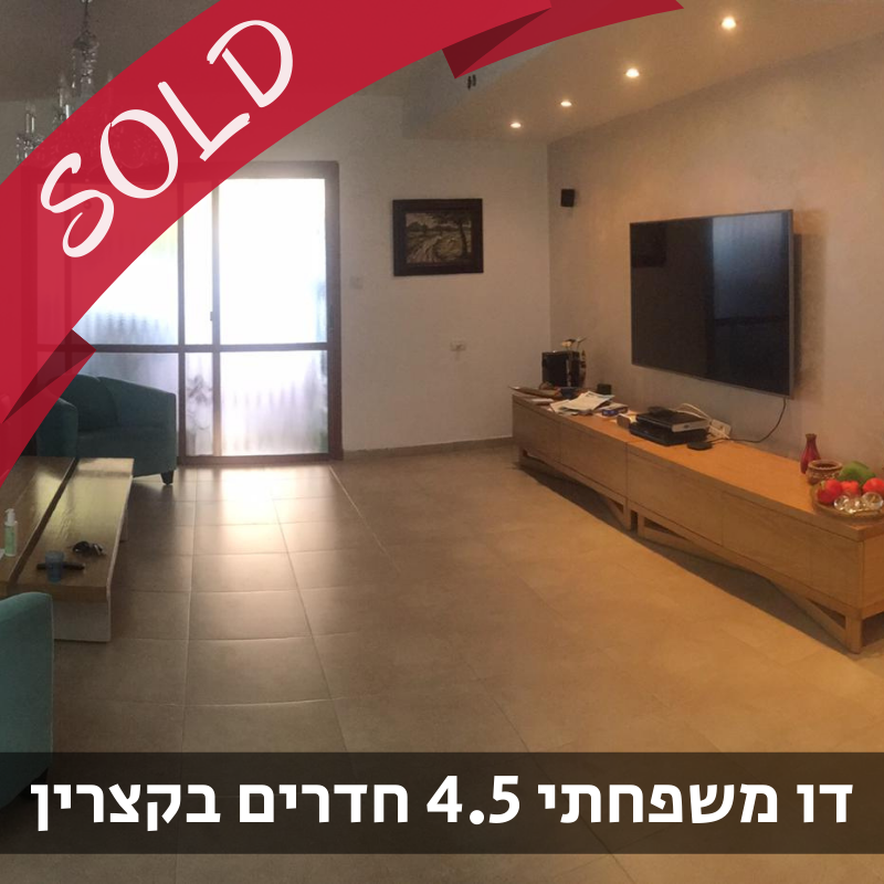 נכס מס' 800140