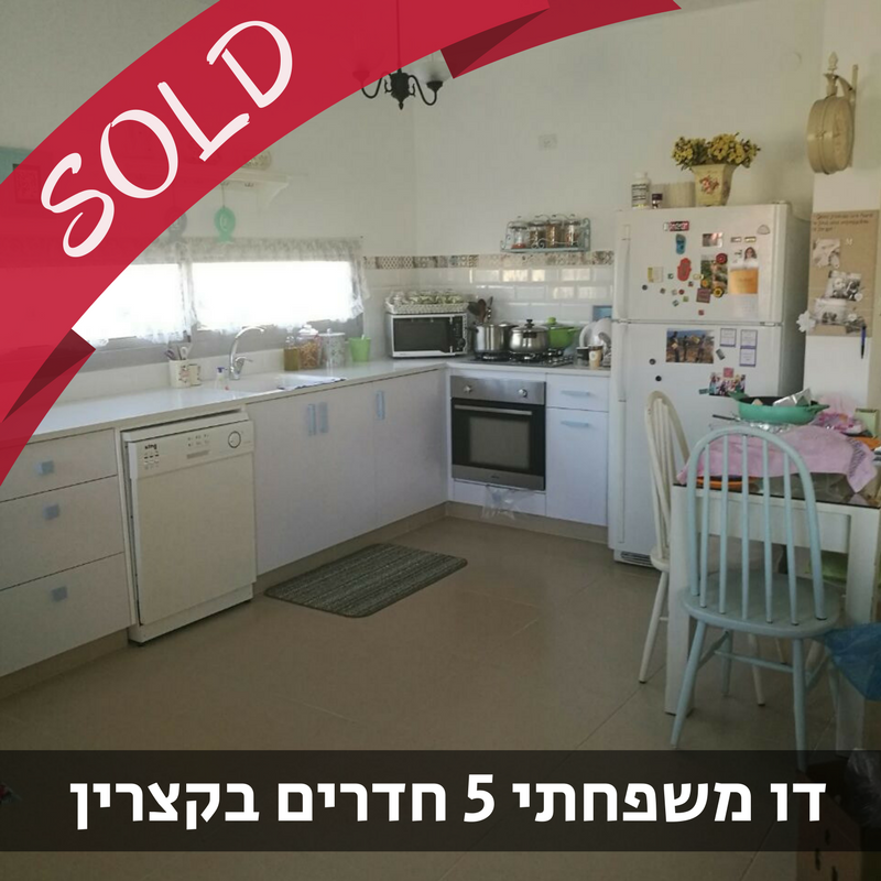 נכס מס' 800002