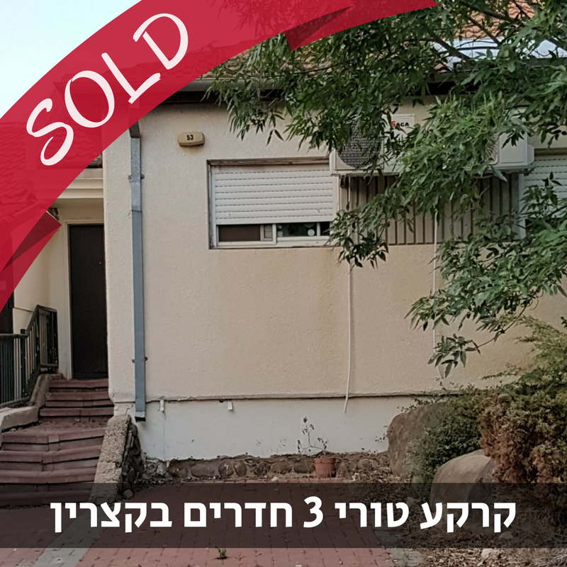 נכס מס' 330010