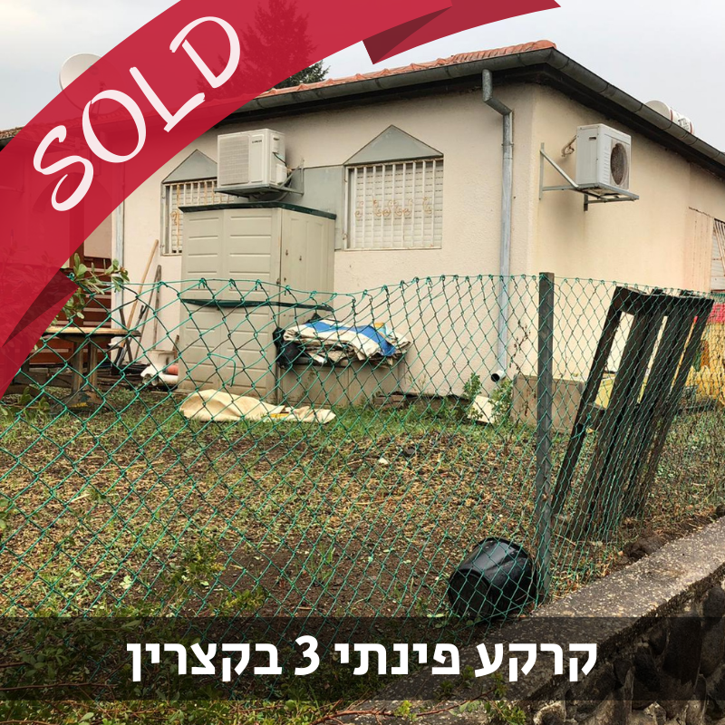 נכס מס' 800144