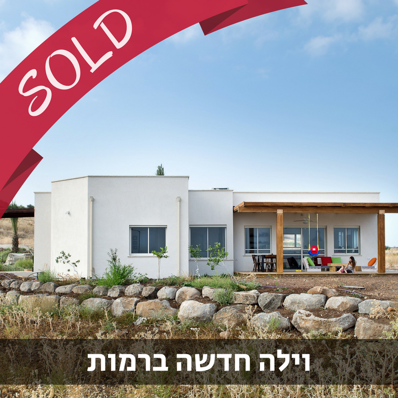 נכס מס' 800009