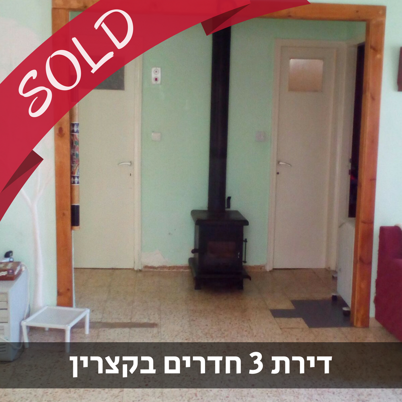 נכס מס' 330011