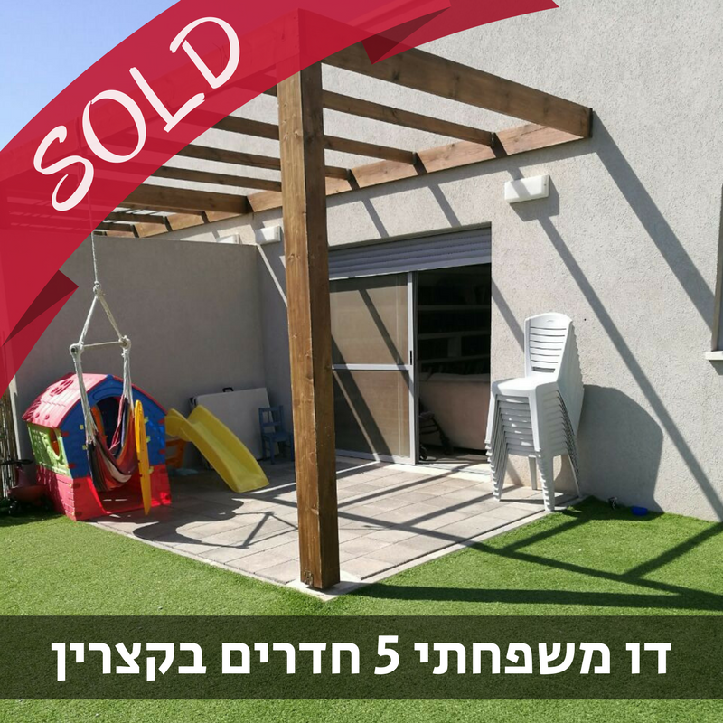 נכס מס' 800013
