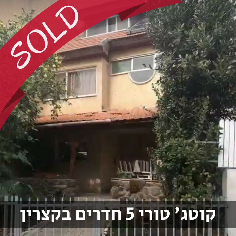 נכס מס' 330003