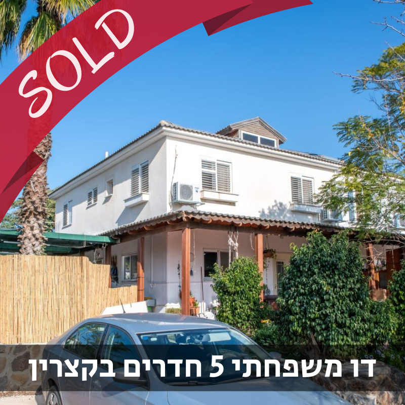 נכס מס' 800151