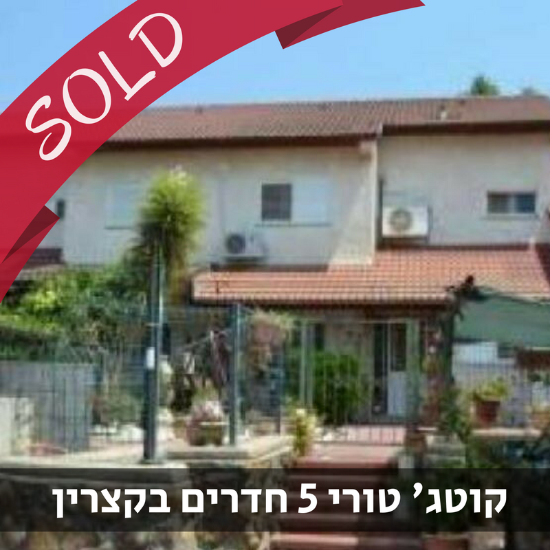 נכס מס' 330005