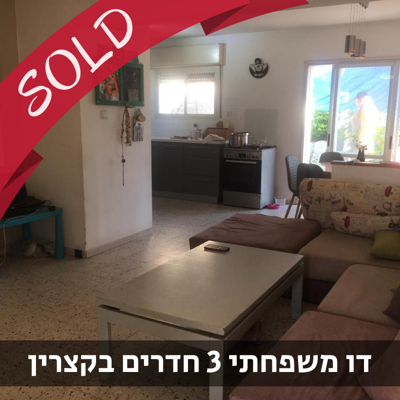 נכס מס' 800136