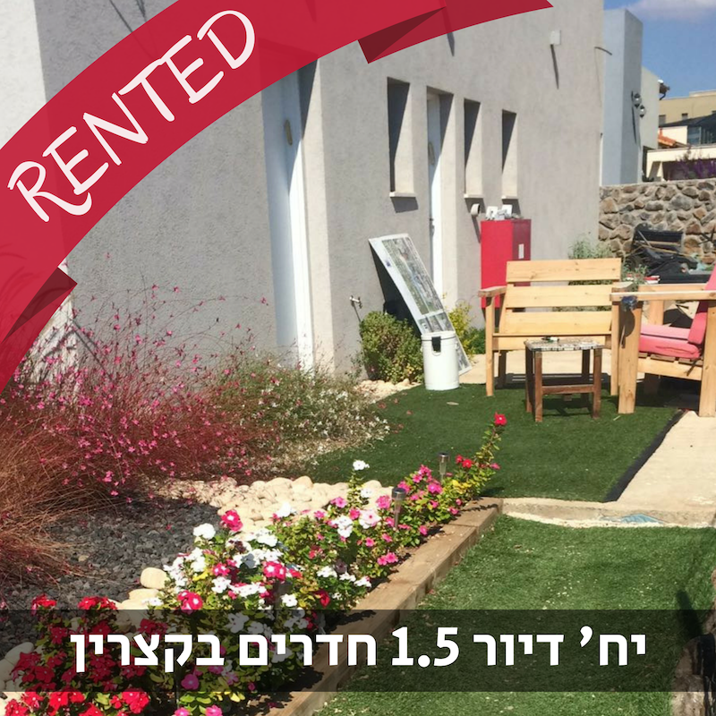 נכס מס' 900018