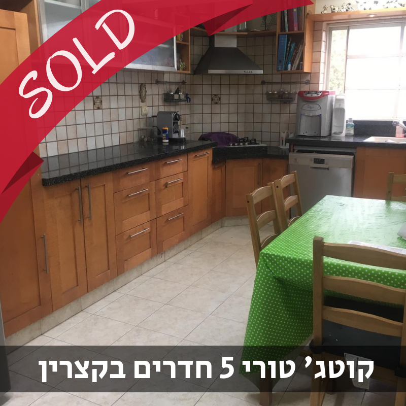 נכס מס' 800084