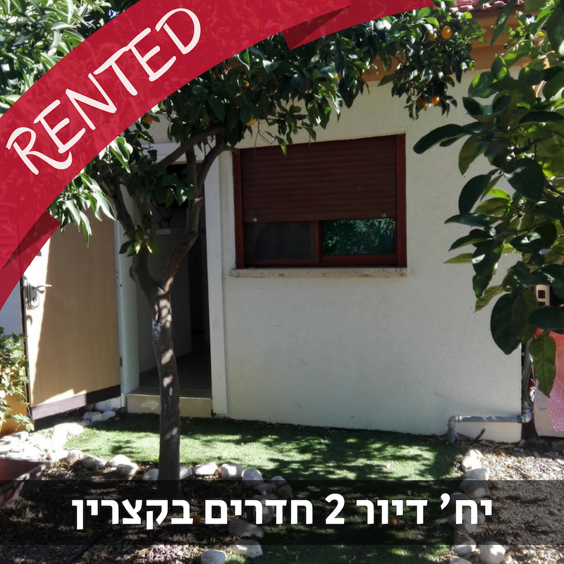 נכס מס' 900043