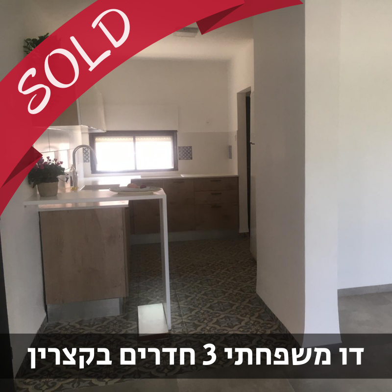 נכס מס' 800137