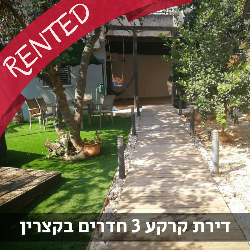 נכס מס' 900044