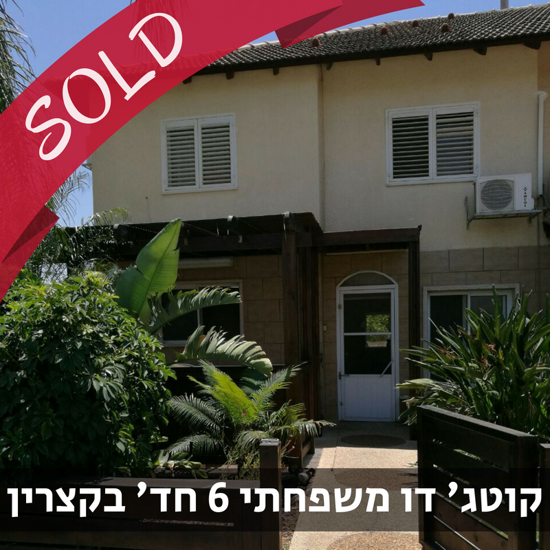 נכס מס' 800022