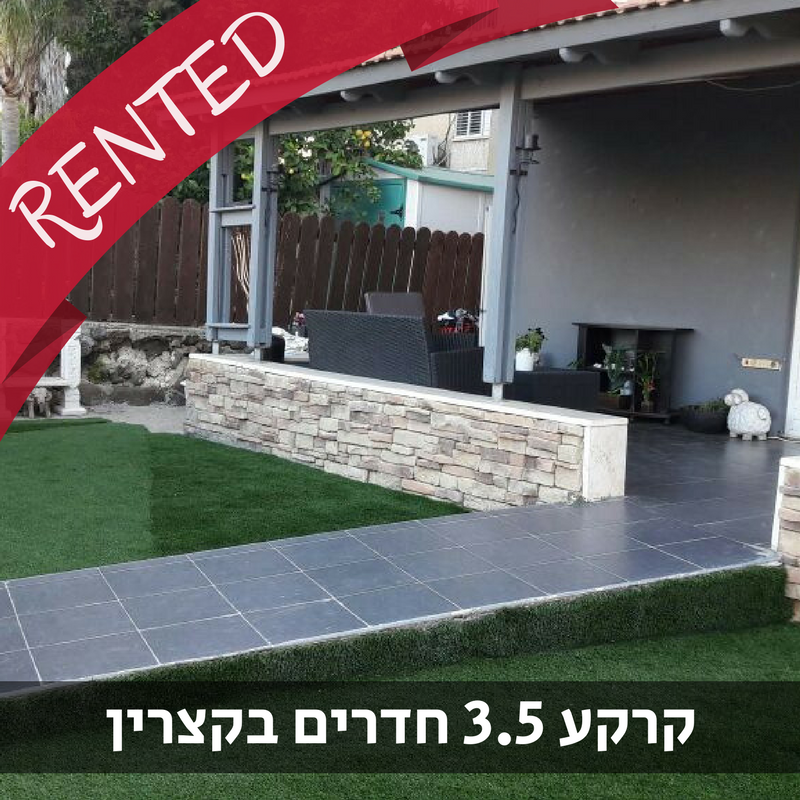 נכס מס' 900009