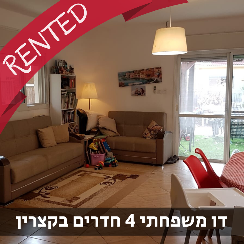 נכס מס' 900099
