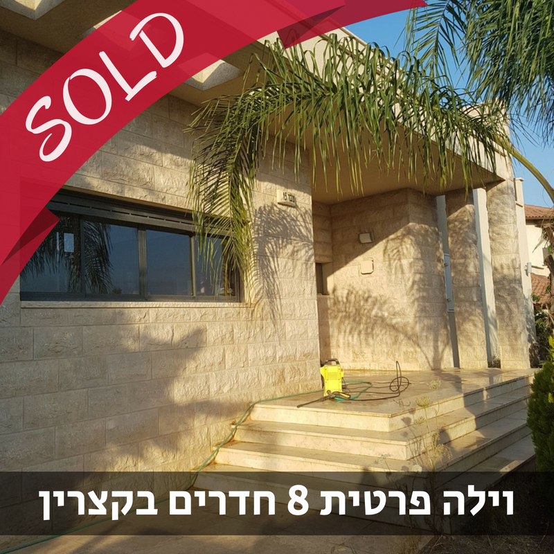 נכס מס' 800063
