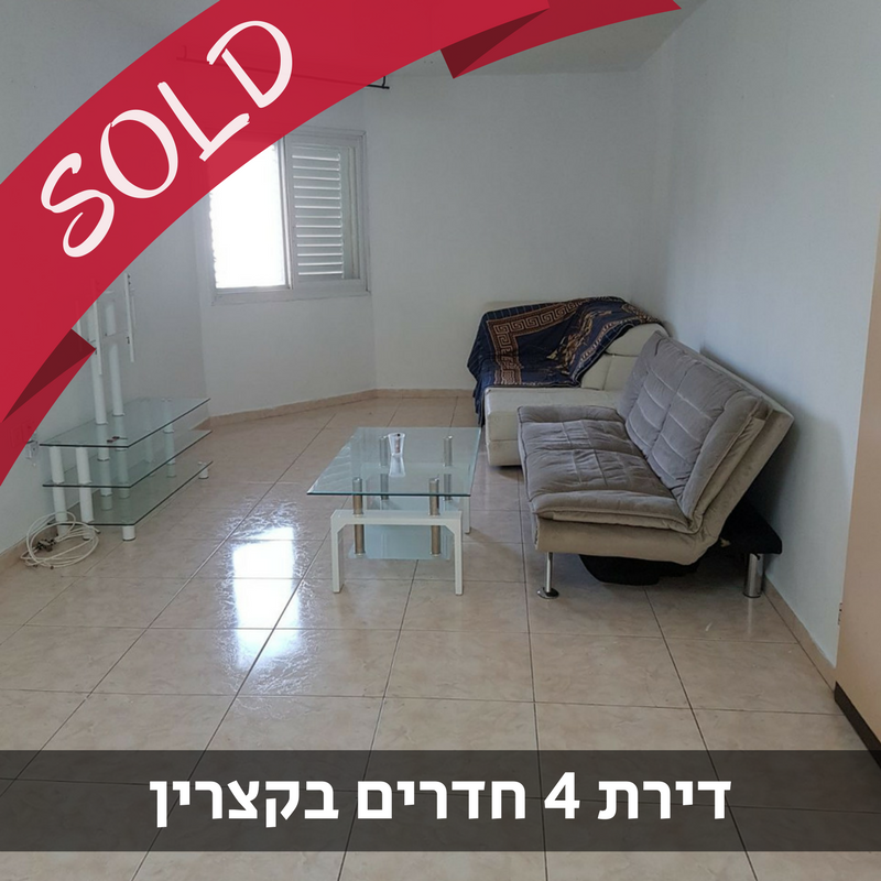 נכס מס' 800045