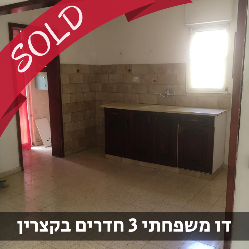 נכס מס' 800105