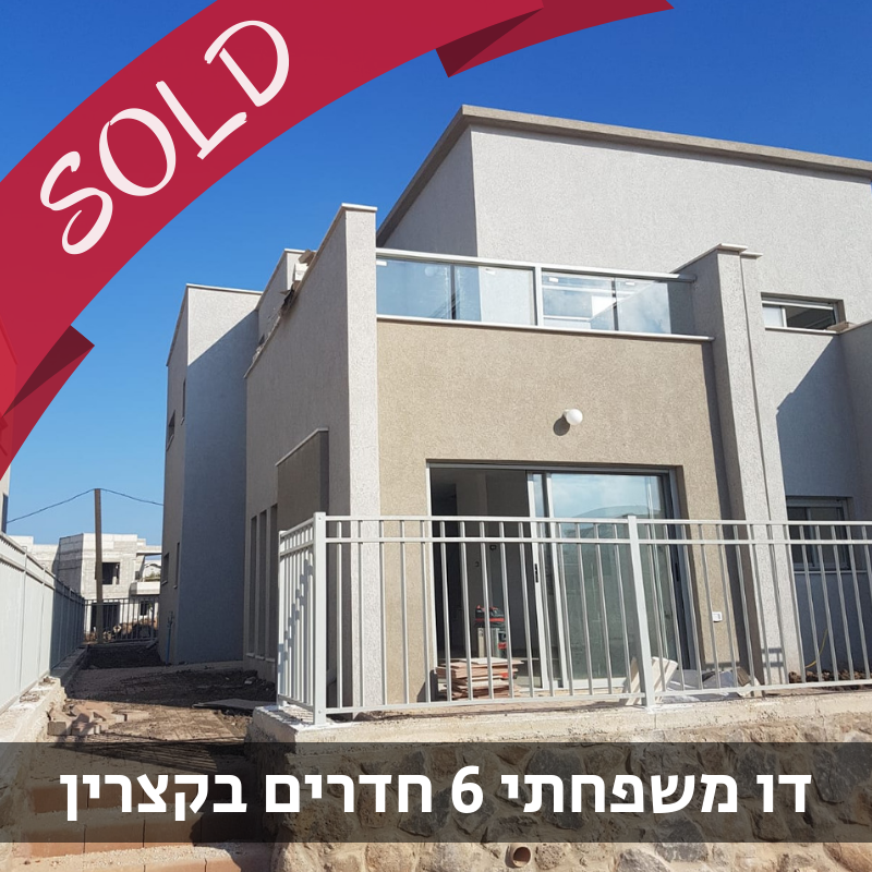 נכס מס' 800077