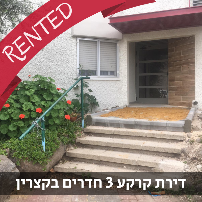 נכס מס' 900064