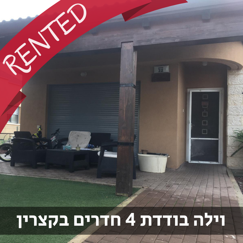 נכס מס' 900111