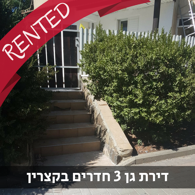 נכס מס' 900041
