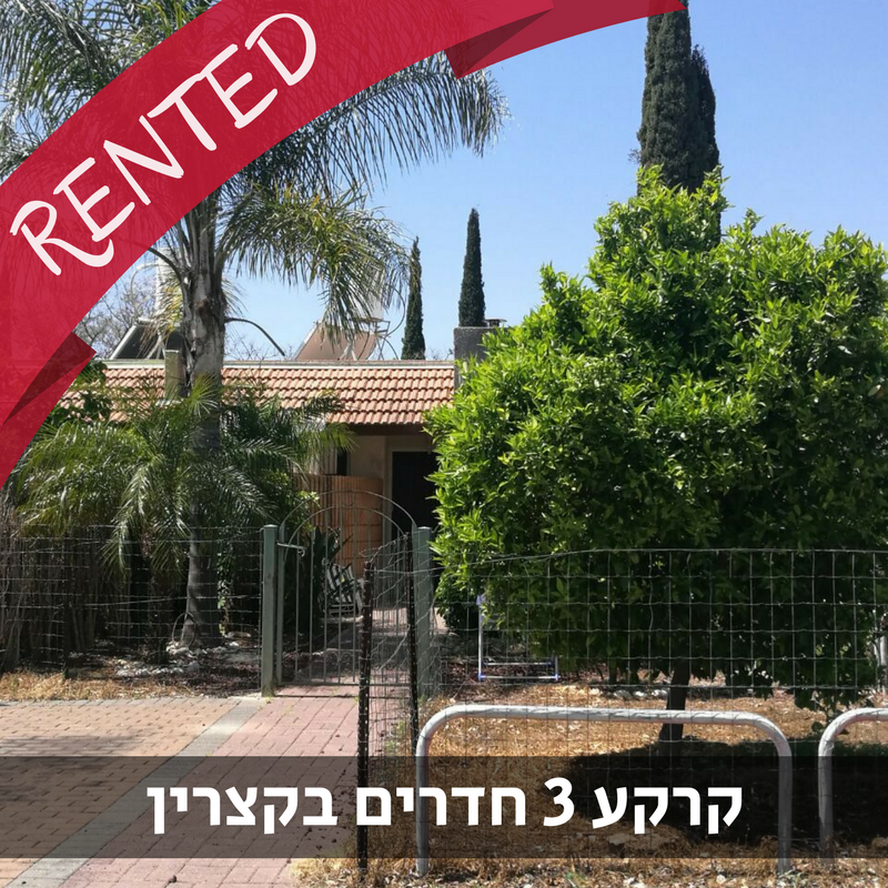 נכס מס' 900006