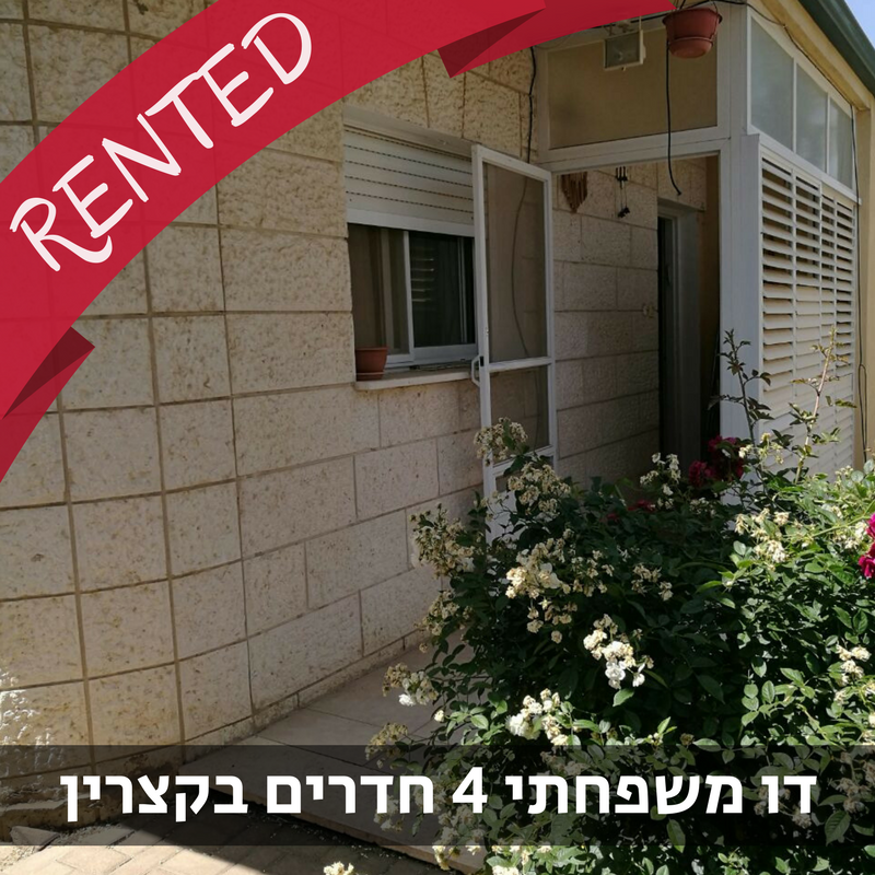 נכס מס' 900008