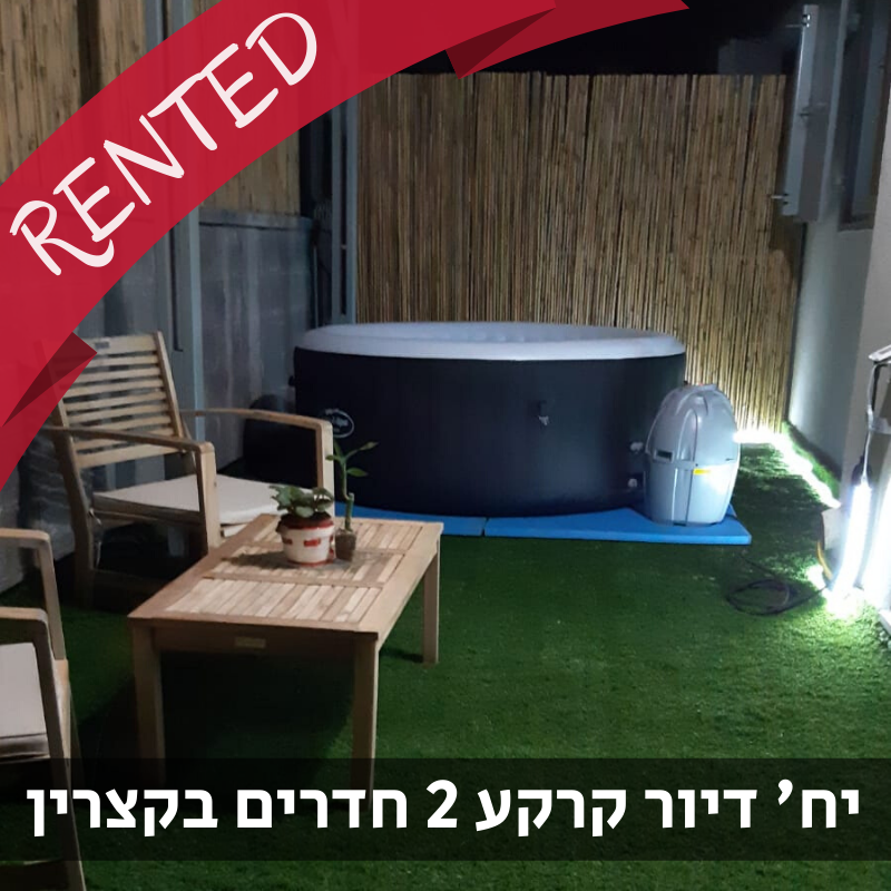 נכס מס' 900085