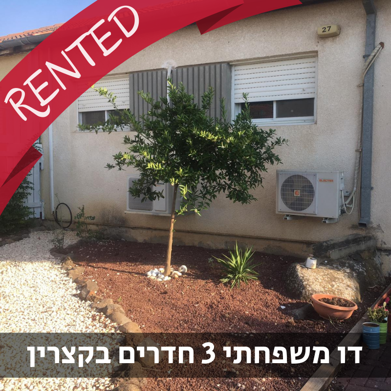 נכס מס' 900108