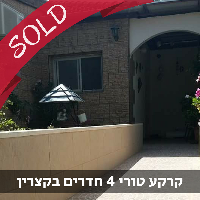 נכס מס' 800003