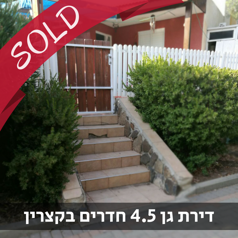 נכס מס' 800028
