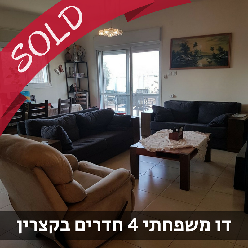 נכס מס' 800033