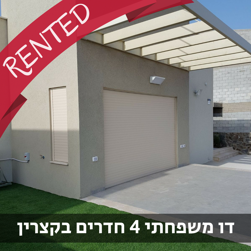 נכס מס' 900021