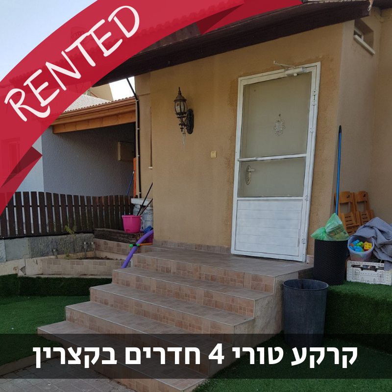 נכס מס' 900067