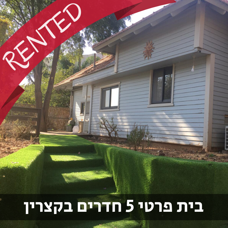 נכס מס' 900098