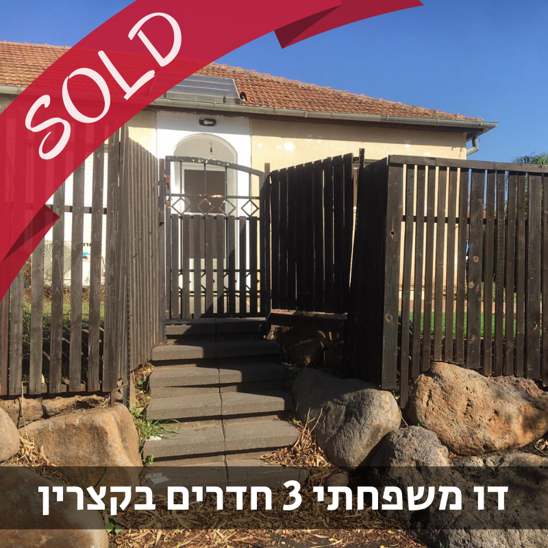 נכס מס' 800122