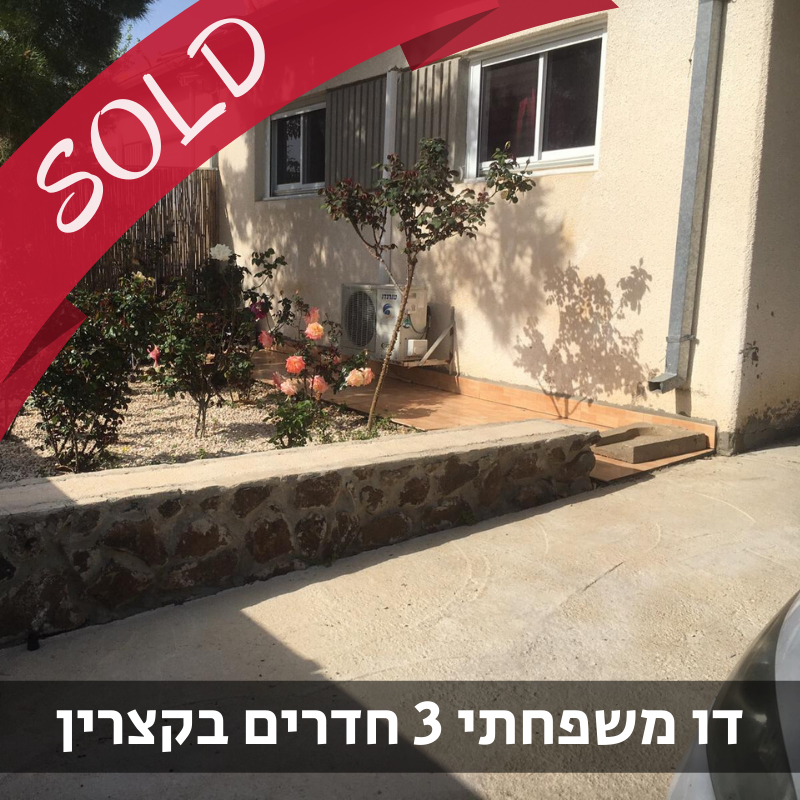 נכס מס' 800127
