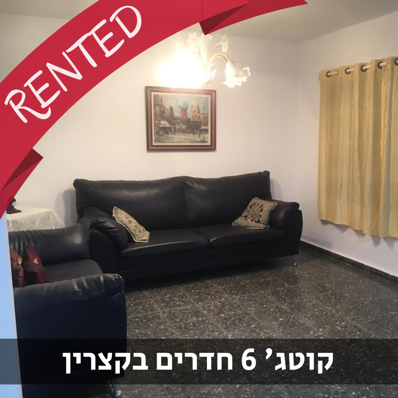 נכס מס' 900097
