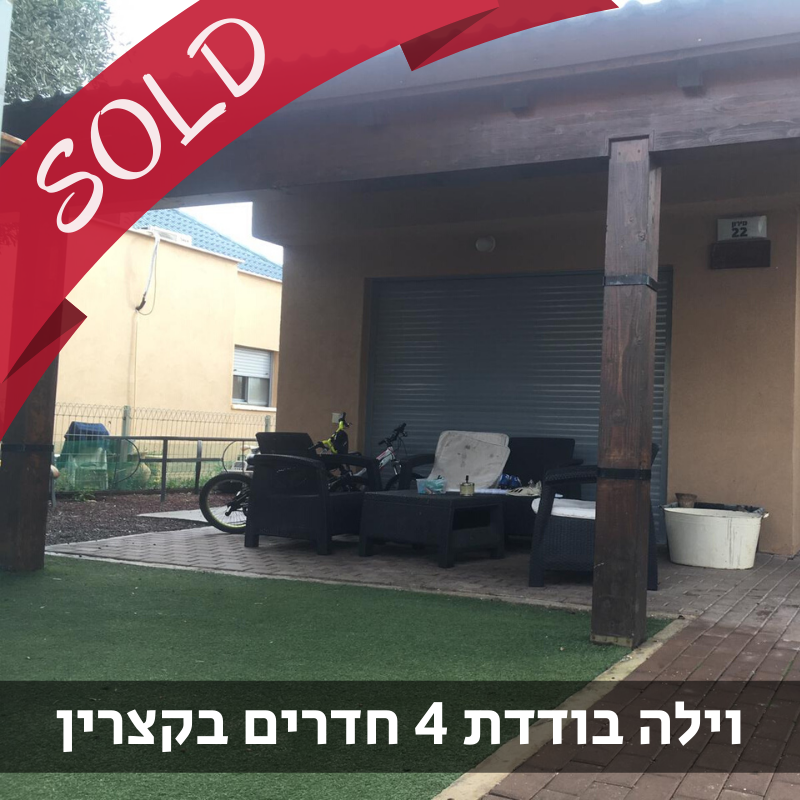 נכס מס' 800124