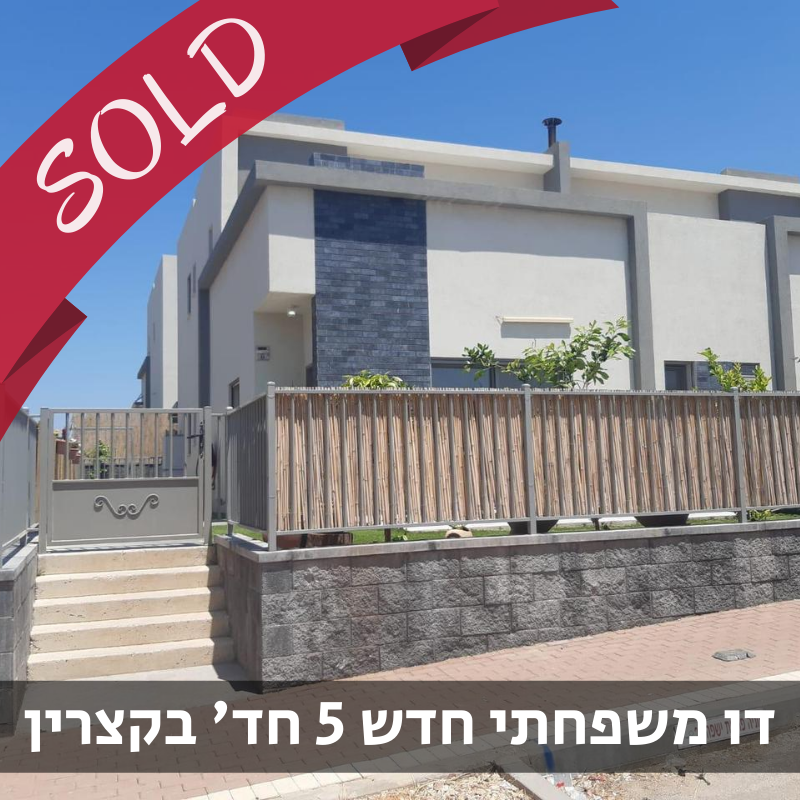 נכס מס' 800133