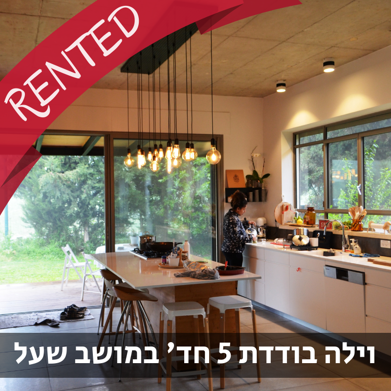 נכס מס' 900065