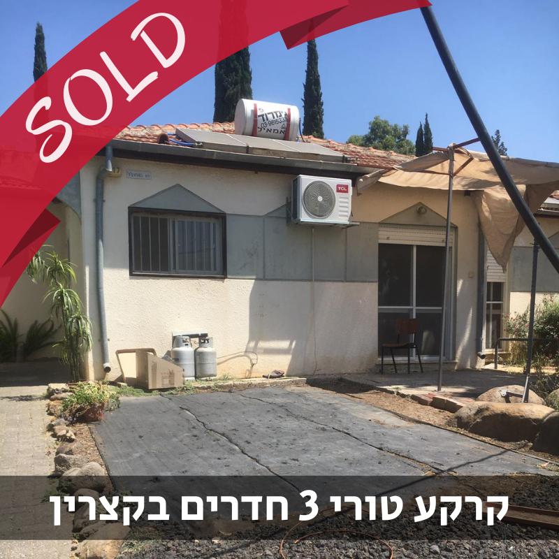 נכס מס' 800135