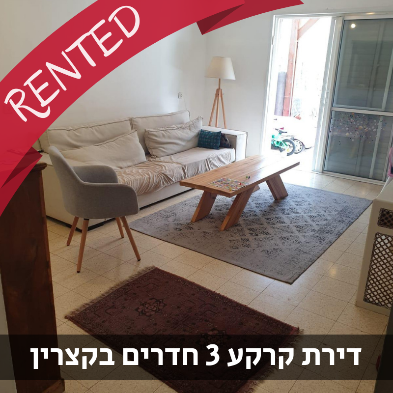נכס מס' 900072