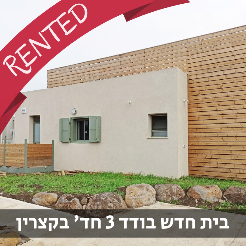נכס מס' 900091