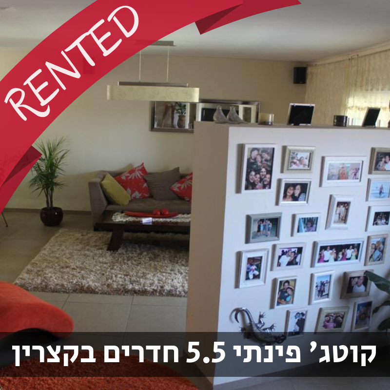 נכס מס' 900069
