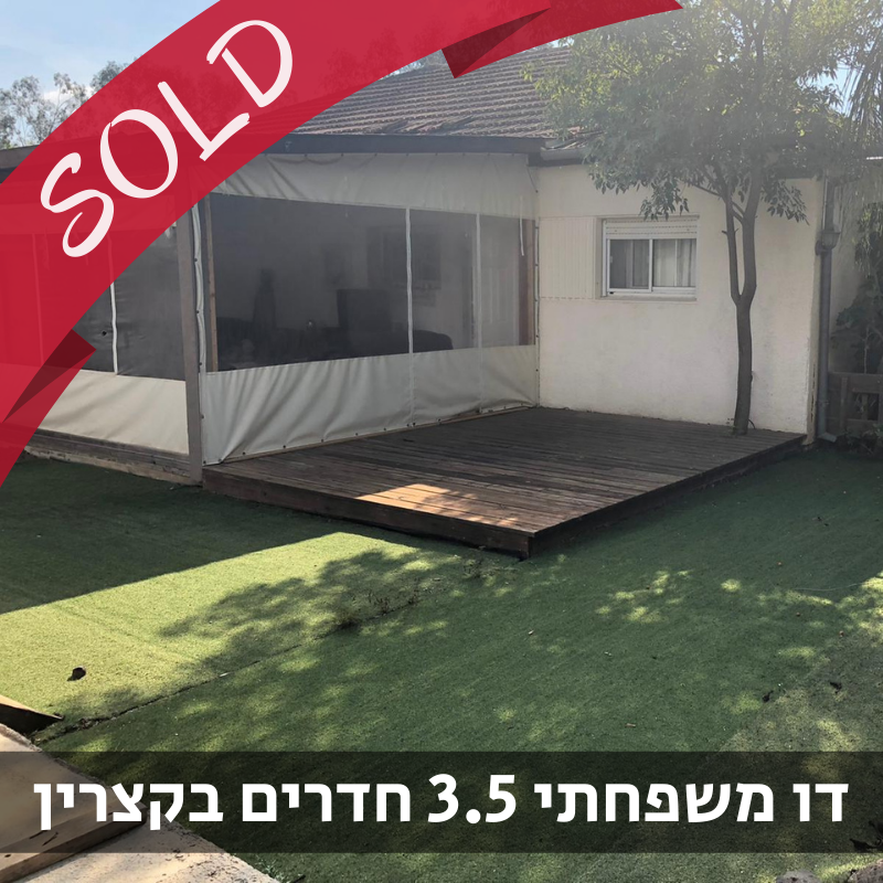 נכס מס' 800146