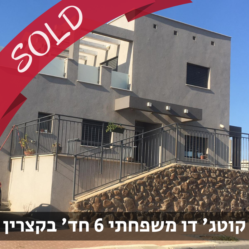 נכס מס' 800113