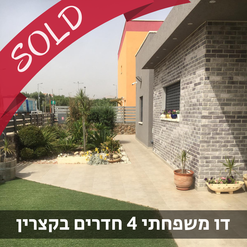 נכס מס' 800095