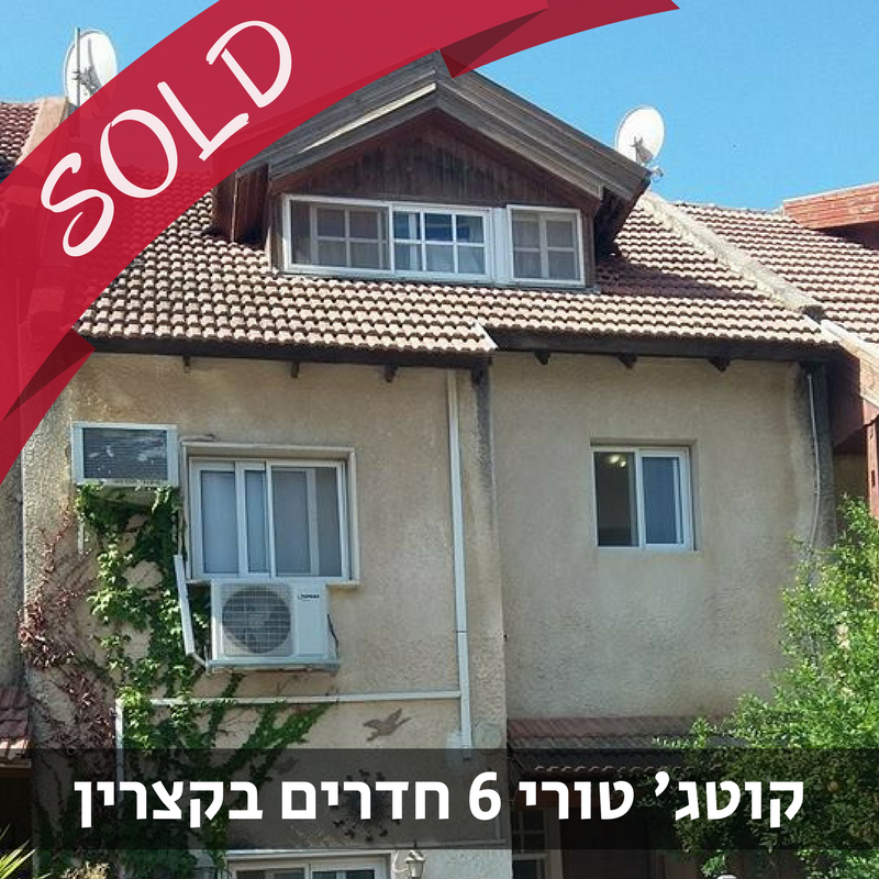נכס מס' 330002